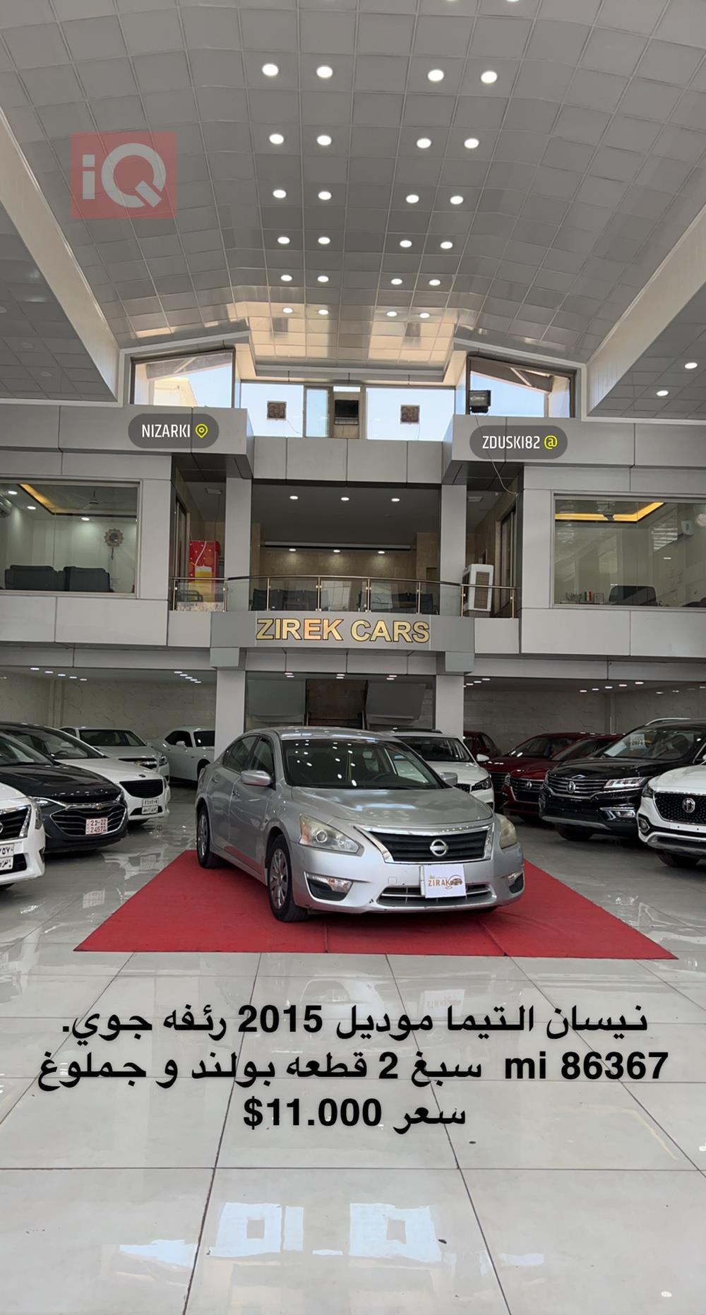 Nissan Altima